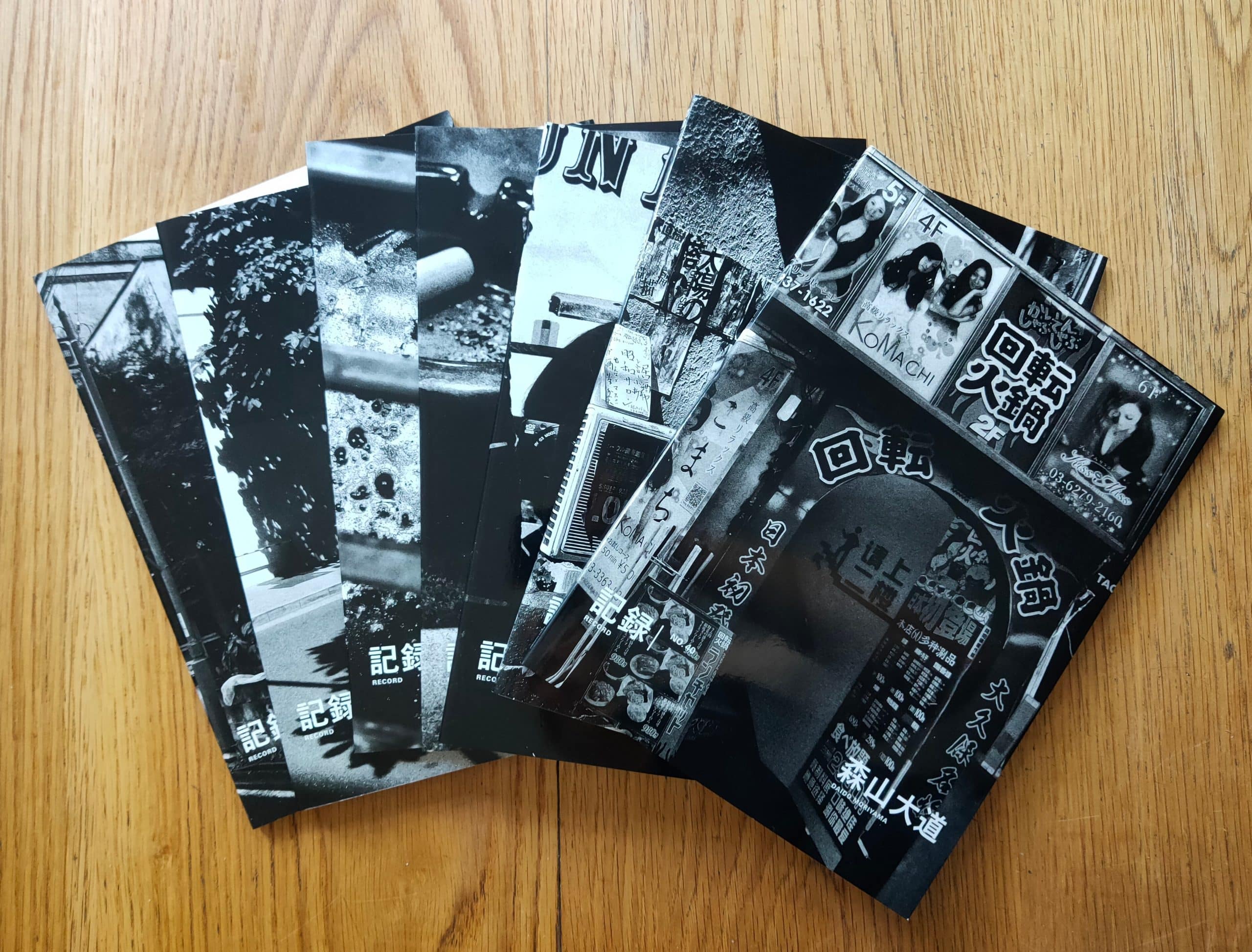 Daido Moriyama's Record (No's 1-42 signed) - Image 5