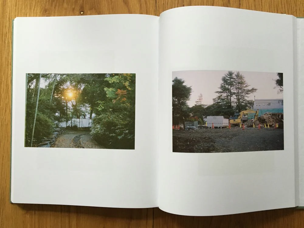 Hanezawa Garden - Image 3