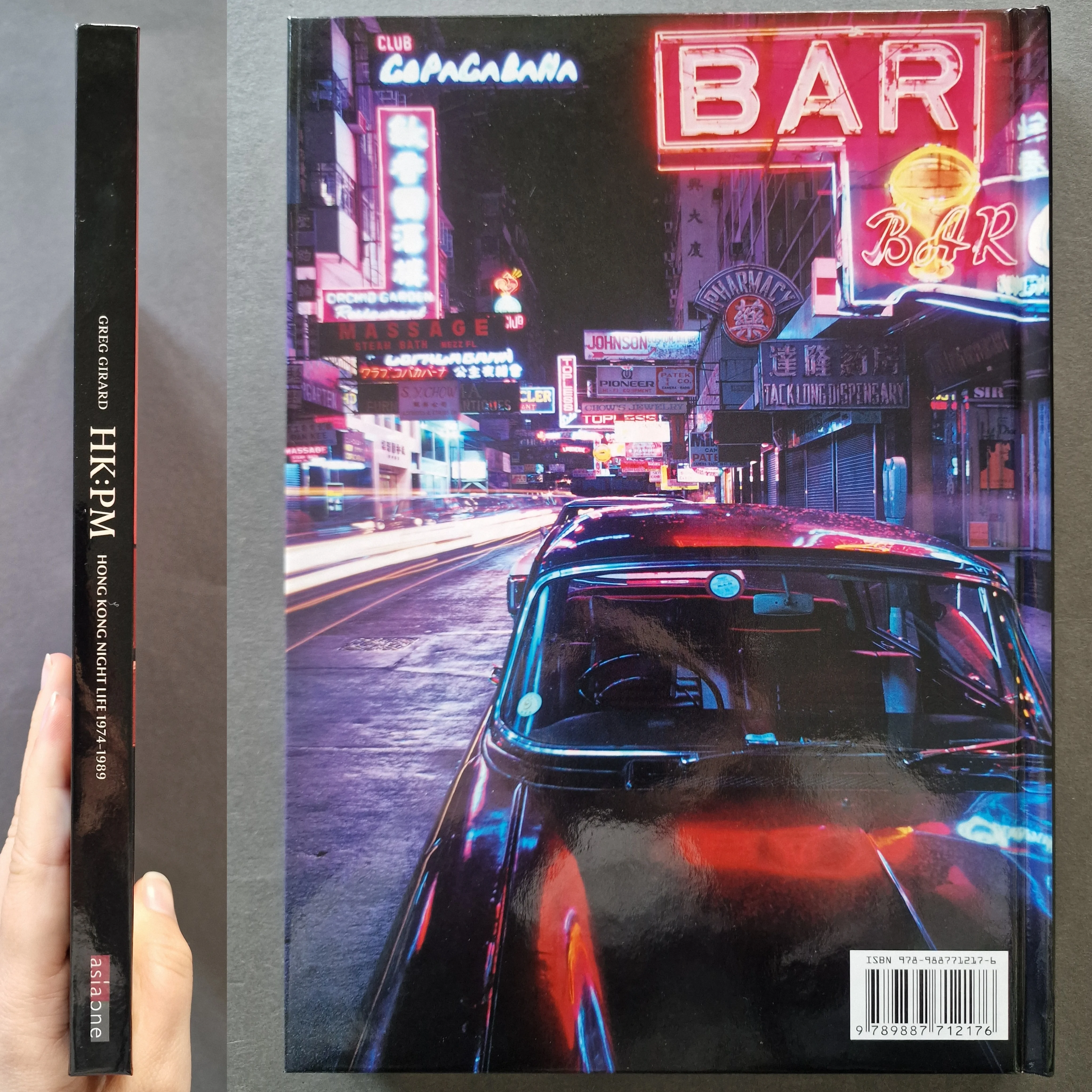 HK:PM: Hong Kong Night Life 1974 - 1989 - Image 7