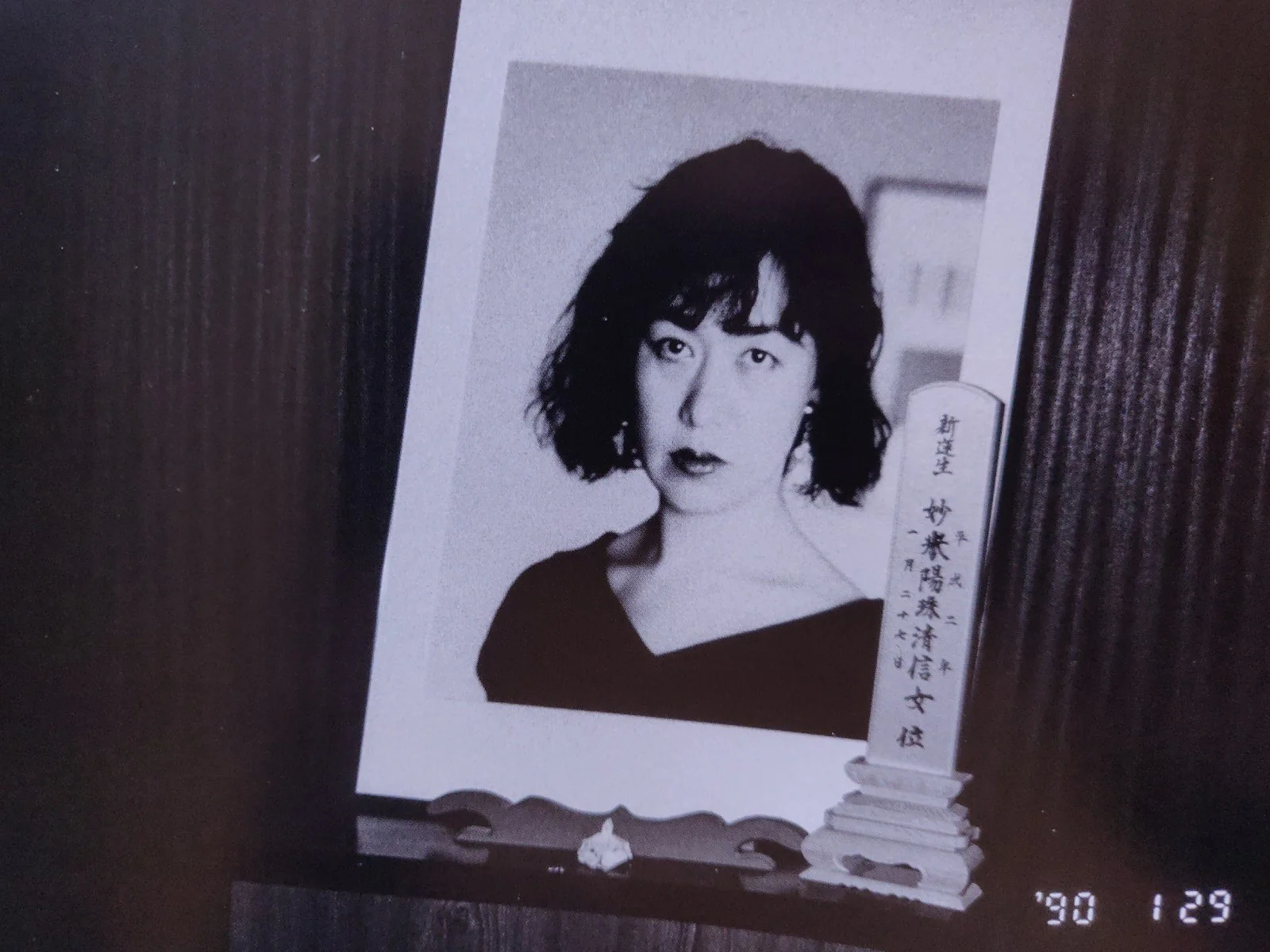 Impossible Love - Image 14
