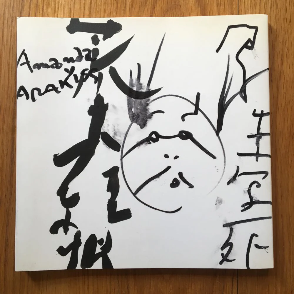 Mujo - Image 4