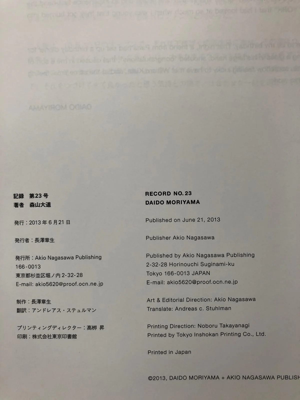 Record NO.23 - Image 5