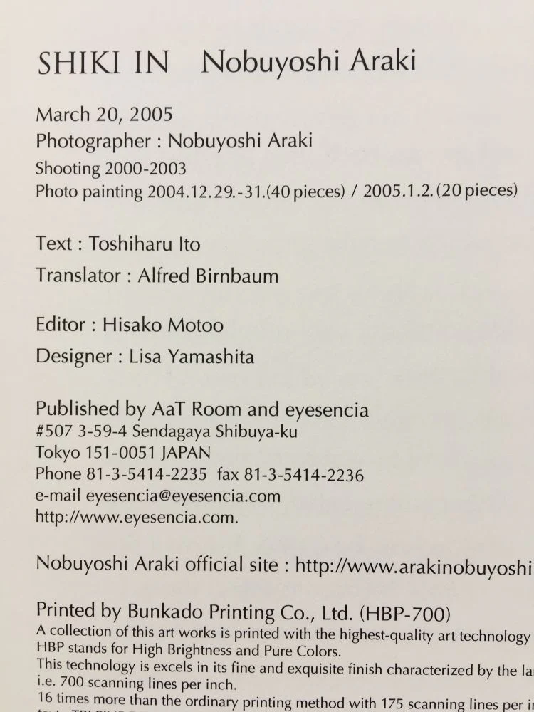 Shiki In - signed with drawing and inscription by Araki - Image 8