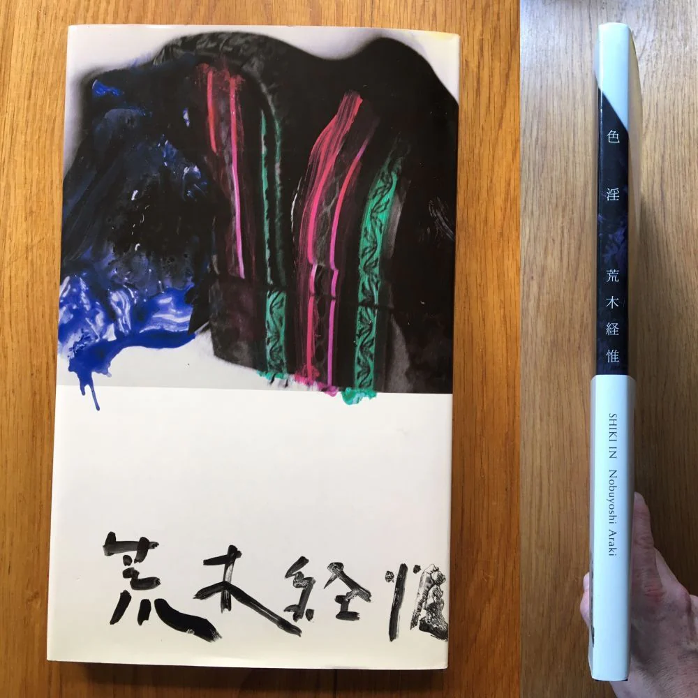 Shiki In - signed with drawing and inscription by Araki - Image 9