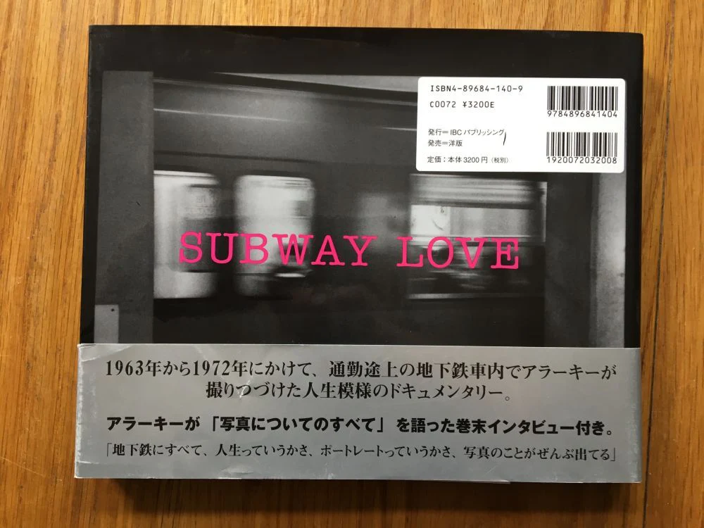 Subway Love - Image 9
